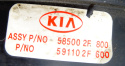 KIA CERATO SERWO HAMULCOWE 585002F800