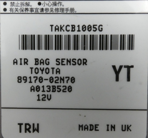 TOYOTA COROLLA E21 XII sensor 89170-02N70