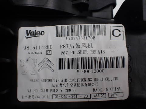 BERLINGO Partner COMBO proace DOBLO dmuchawa wentylator nawiew TYŁ JAK NOWY OE 9815114280