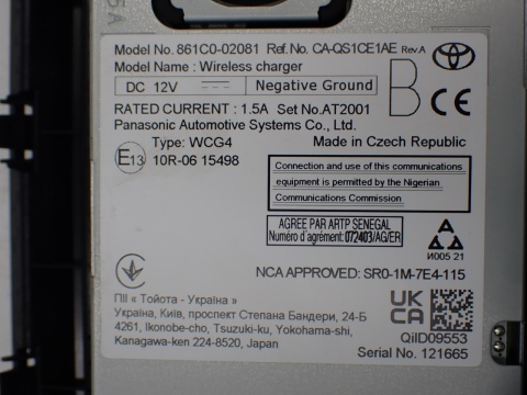 Toyota Corolla E21 LIFT Suzuki Swace ŁADOWARKA INDUKCYJNA 861C002080 JAK NOWA ORYGINAŁ EUROPA